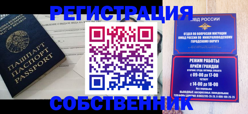 форма 3 в Ковдоре