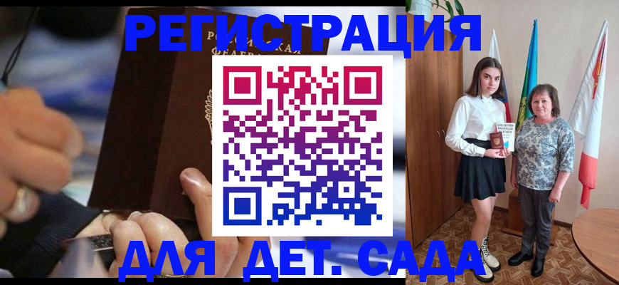 миграционный учет в Ковдоре