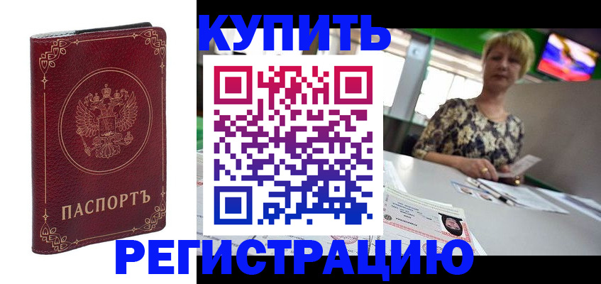 пропишу в квартире в Ковдоре